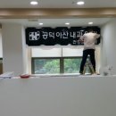 도안내과의원 이미지