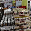 OB맥주 | OB맥주 리미티드 레트로 이마트 쓱데이 후기