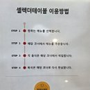 카페 꽃일다 | 옛날 돈가스 고대구로병원 맛집 메밀꽃일다