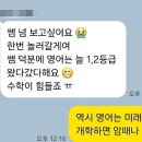 미래엔영어증포학원