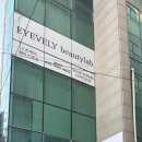 토탈랩솔루션 | 엄궁동 속눈썹 잘하는 곳, 유지력으로 소문난 토탈뷰티샵 아이블리 뷰티랩 펌포인트연장 후기