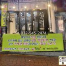 백봉떡갈비