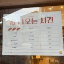 레이지눅