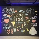 낙서공장파주헤이리점 이미지