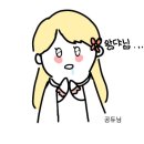 배부르댕 이미지