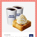 이디야커피회정동 이미지