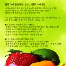 천왕봉식품 이미지