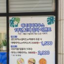 애니커피하우스 이미지
