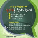 양주1동사무소 이미지
