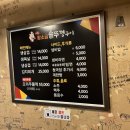 석희 왕소금연탄구이 이미지