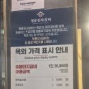 명륜진사갈비 석촌호수점 이미지