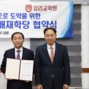 배재대학교 박물관 이미지