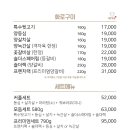 양도둑(소사벌점) 이미지