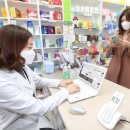 상무종로약국 이미지