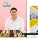 병아리분식 - 포항시 북구 장량로189번길 5-14 | 병아리분식