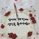 행복한 도시락 | 안산도시락케이크 모나케이크에서 엄마생일 케이크 맞춘 후기