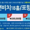 그랜드비치모텔 이미지