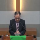 2025년 9월 28일_오순절 후 열여섯 번째 주일예배_대표기도_김종문 장로_우리 밀양동부교회 이미지