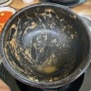 자연에서 온 추어탕 이미지