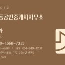 동화부산사무소 이미지