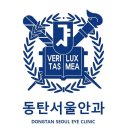 다봄안과의원 이미지