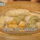 남원밀면 이미지