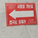 열린세무회계 이미지