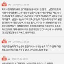 [네이트판] 남보다 이해력 딸린 친동생과 가족여행 계획하다가 파토났어요 이미지