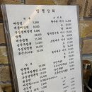 신천중앙로 | 가평 설악면 짬뽕 맛집 가평 해장하기 좋은 중국집 추천 짬뽕상회