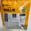 먹태플러스 | 건강한 아기간식 추천 베베쿡 먹태스틱 내돈내산 후기