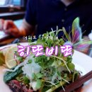 아이렉스 타워 앞 | 여의도 이자카야 히또비또 (분위기 좋은 샛강역 술집, 여의도 술집을 찾는다면 ..)
