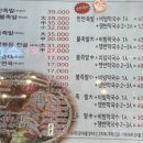 [권선] 권선시장 광자네 족발/ 수원 족발 맛집/ 주차/ 메뉴/ 반반세트 + 비빔막국수 후기