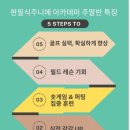 제주국제골프아카데미 이미지