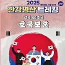 서울시체육회