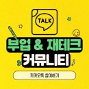 더 클래스 안경 이미지