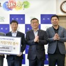 장수군산림조합 이미지