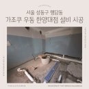 우동종합상가 이미지