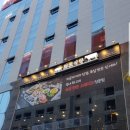 화포식당다산