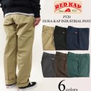 스마트폴32 | 아식스 노바블라스트 5, 폴카운트 US ARMY 치노 팬츠, 디스이즈네버댓 X 팀버랜드 헤리티지 집업 스웨트...