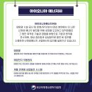 ㈜자연에너지 이미지