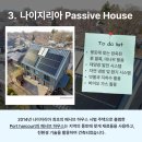로테크
