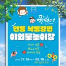낙동 이미지