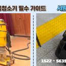 대신크린산업 이미지