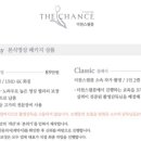 더찬스필름 이미지