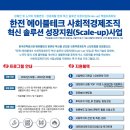 에이블솔루션