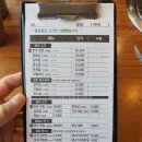 신의한소 이미지