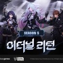 이터널PC방 이미지