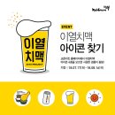 이*열 전자신문
