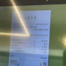 [서울맛집] 금호동 배달맛집 쯔양이 극찬한 돈까스 맛집 금호뜨돈 후기