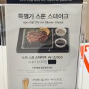 AK 플라자 광명점 | 🍽 애슐리퀸즈 AK플라자 광명점 후기